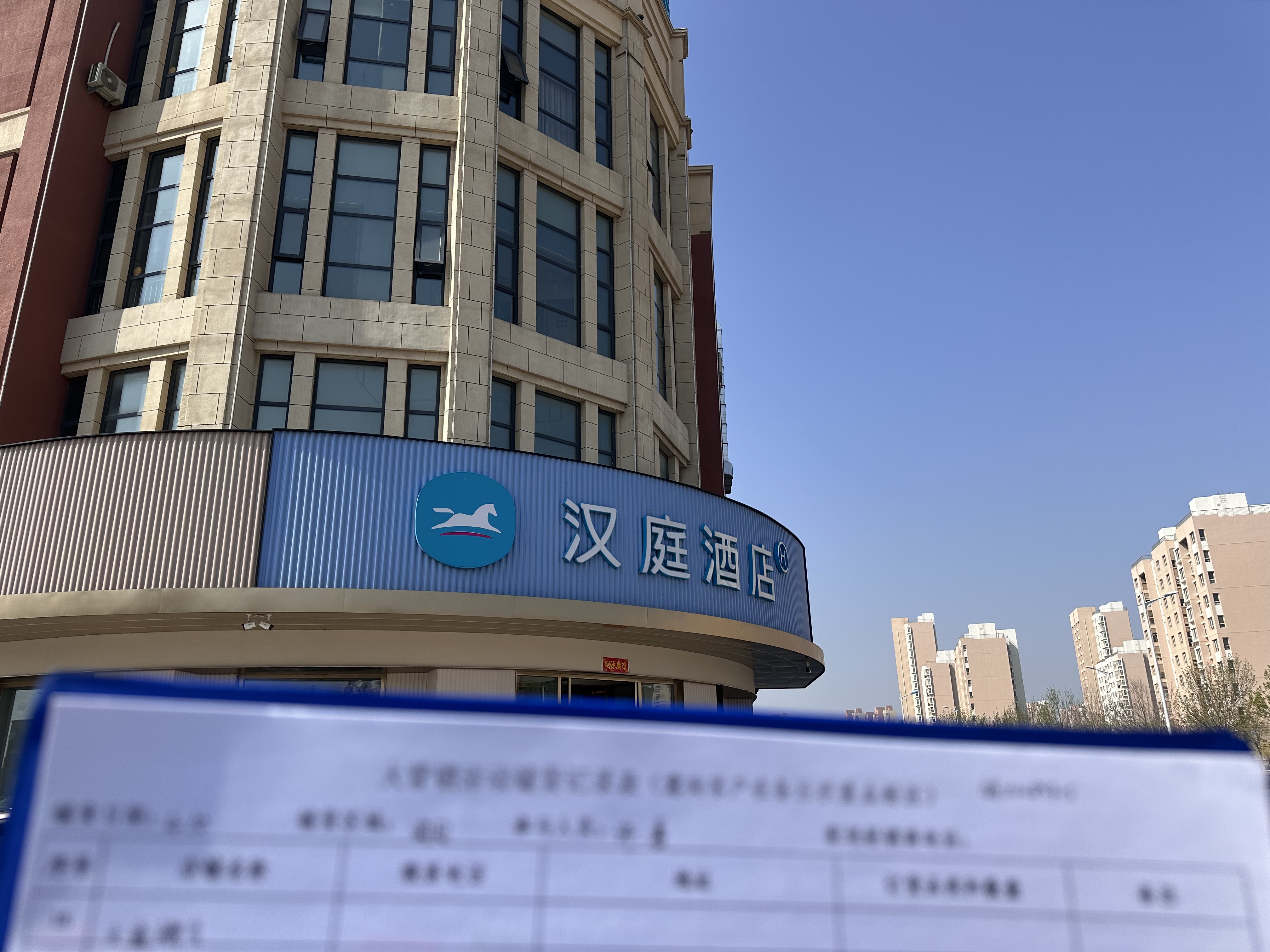 海探.jpg