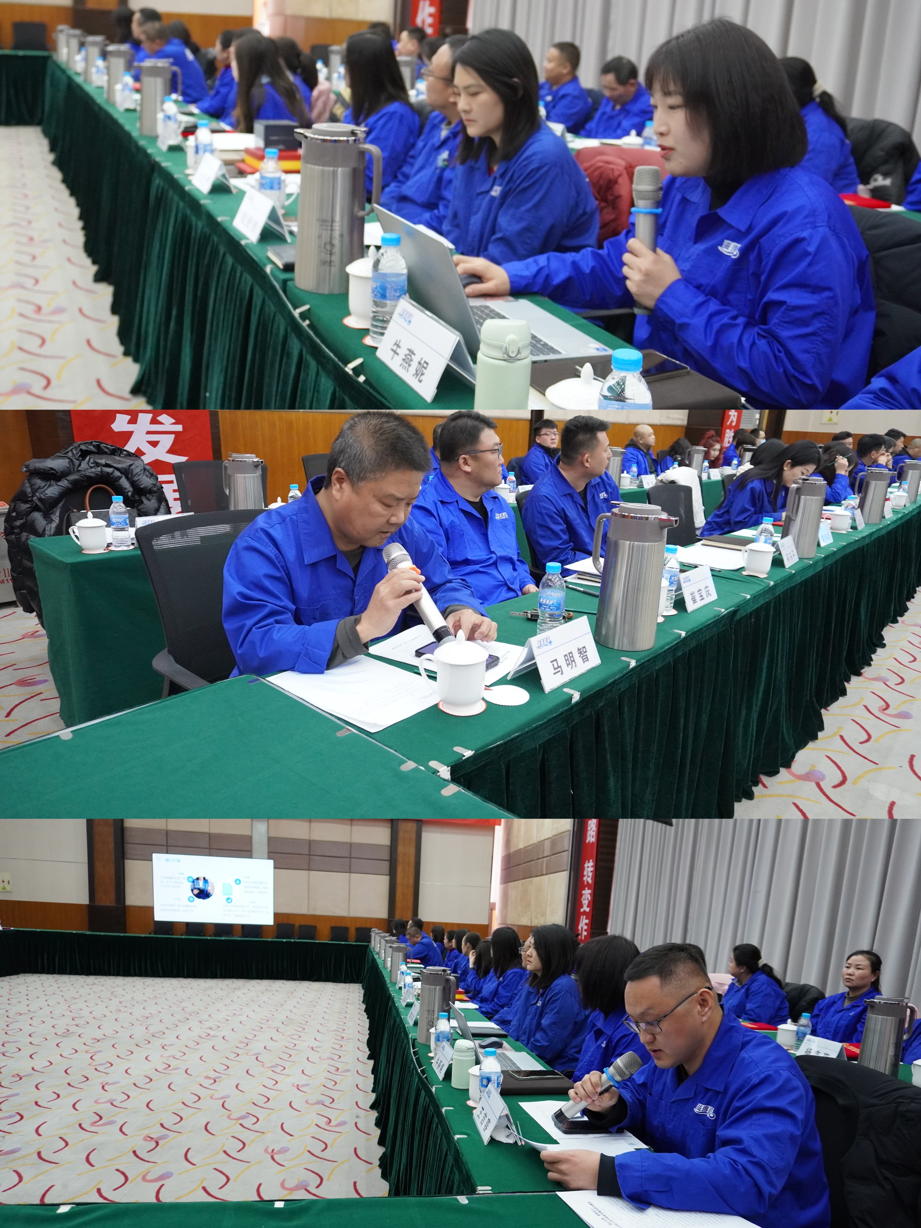 述职.jpg
